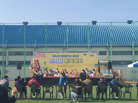 사물놀이반 오프닝공연